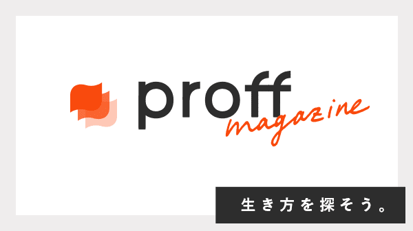 Proff Magazine